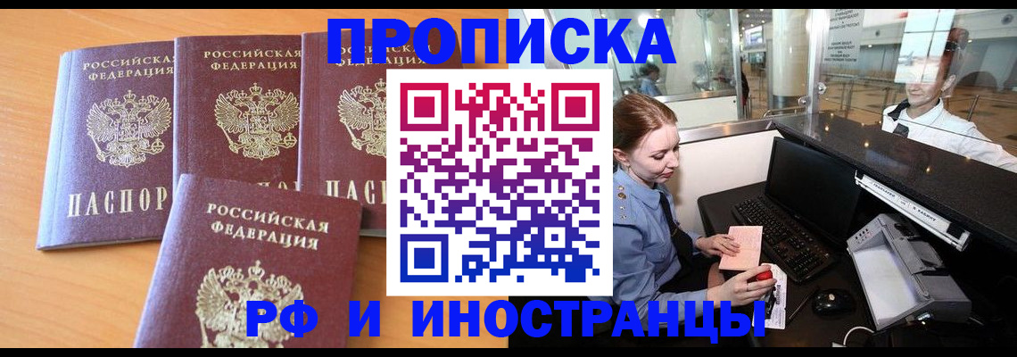 миграционный учет в Мордовии