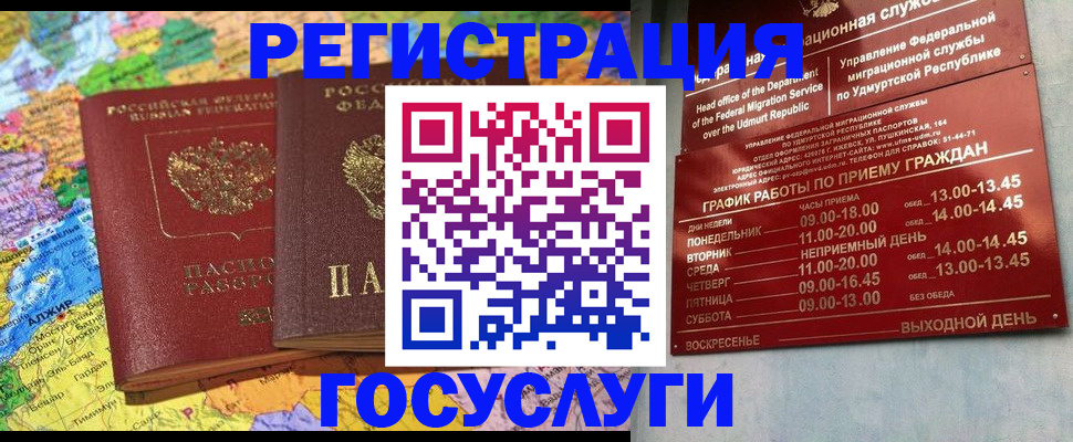 найти адрес прописки в Мордовии