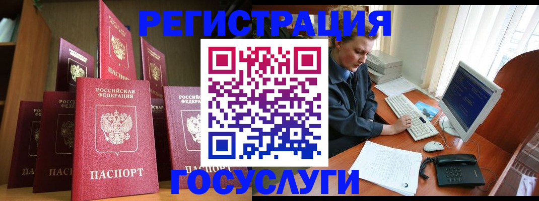 прописка для кредита в Мордовии